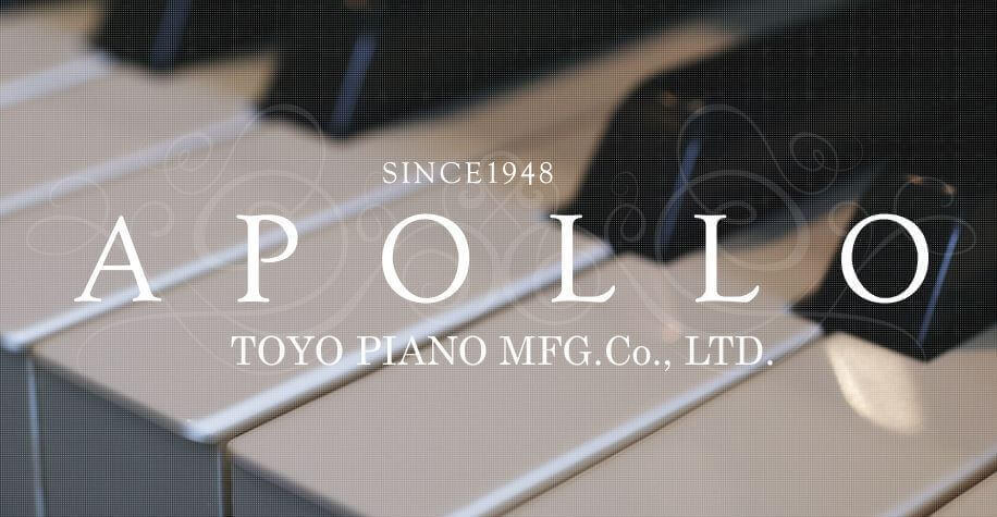 Apollo Piano